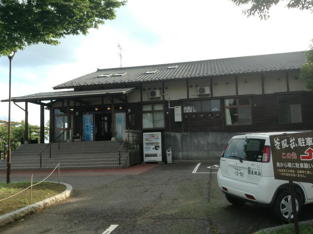 Kurano Yado Ryoufusou Villa นีงาตะ ภายนอก รูปภาพ
