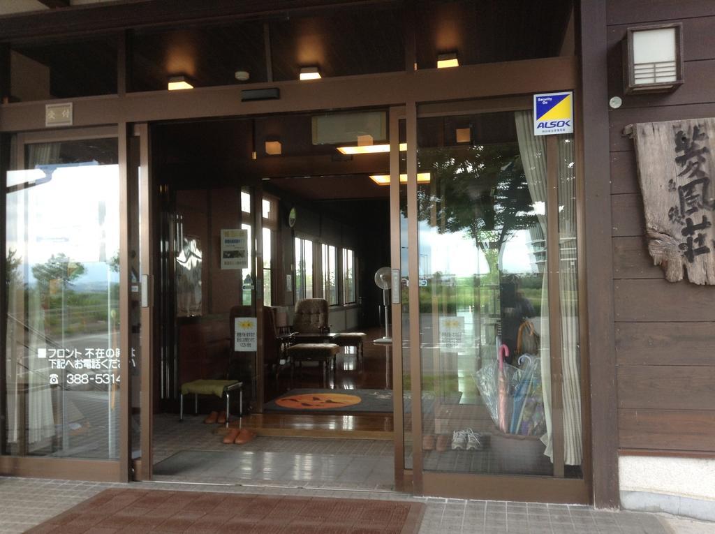 Kurano Yado Ryoufusou Villa นีงาตะ ภายนอก รูปภาพ